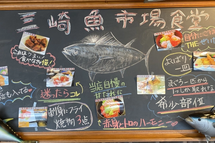 メニュー